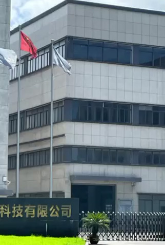 公司视频